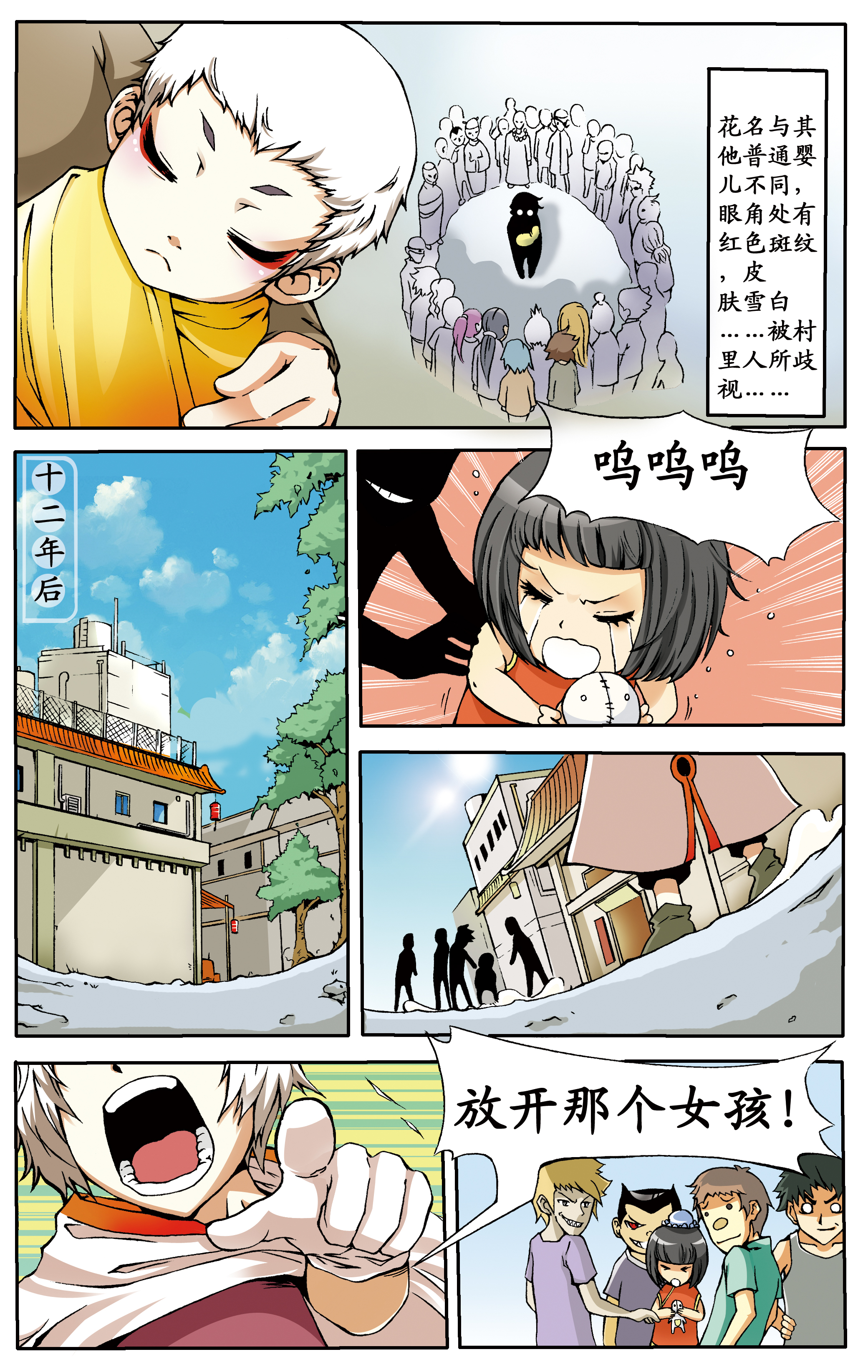 第一章